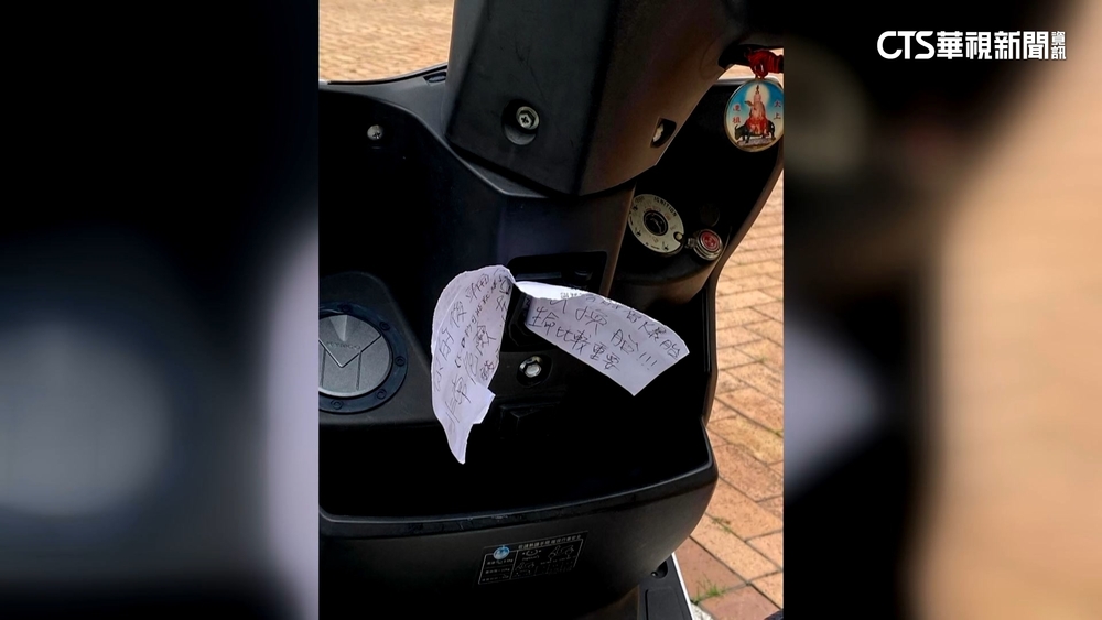 「後輪磨光」暖貼紙條！　女騎士PO網尋人釣出暖心男