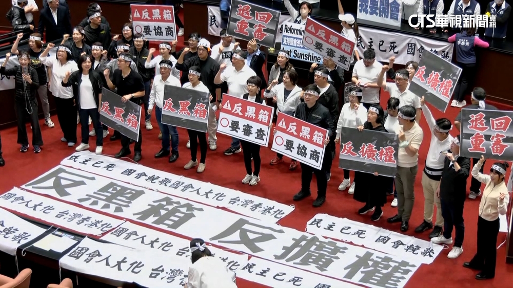 國會職權修法衝突　事實查核中心成立「議題觀察室」