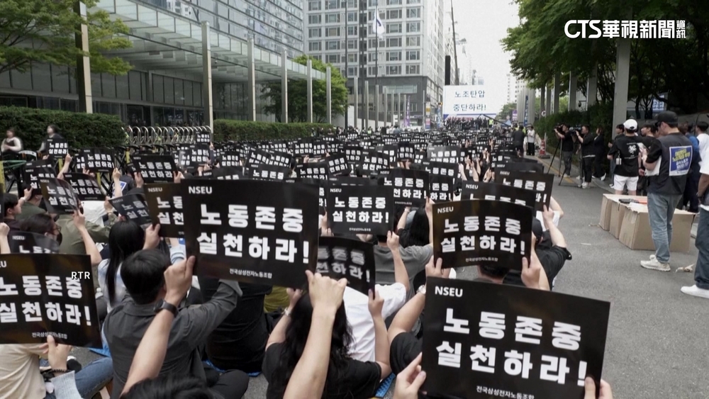 要求合理薪資　三星逾2000員工集結抗議