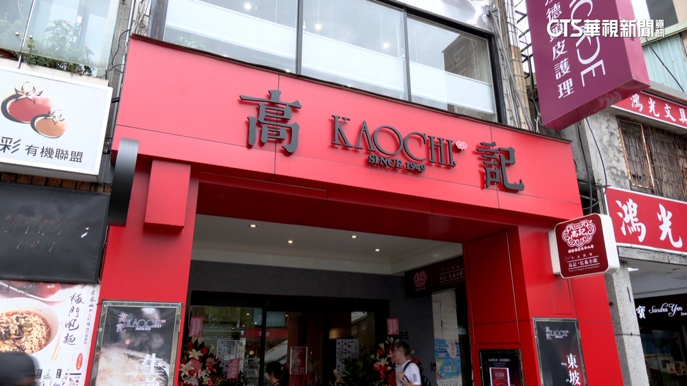 生煎包「高記」回歸！　永康商圈開店與鼎泰豐競爭