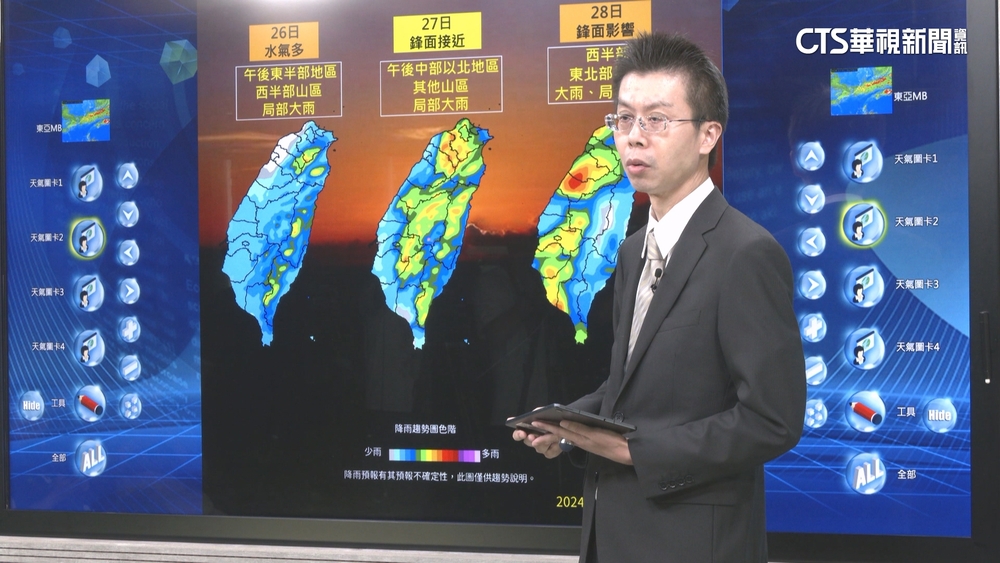 今年首颱「艾維尼」生成　氣象署：對台無直接影響