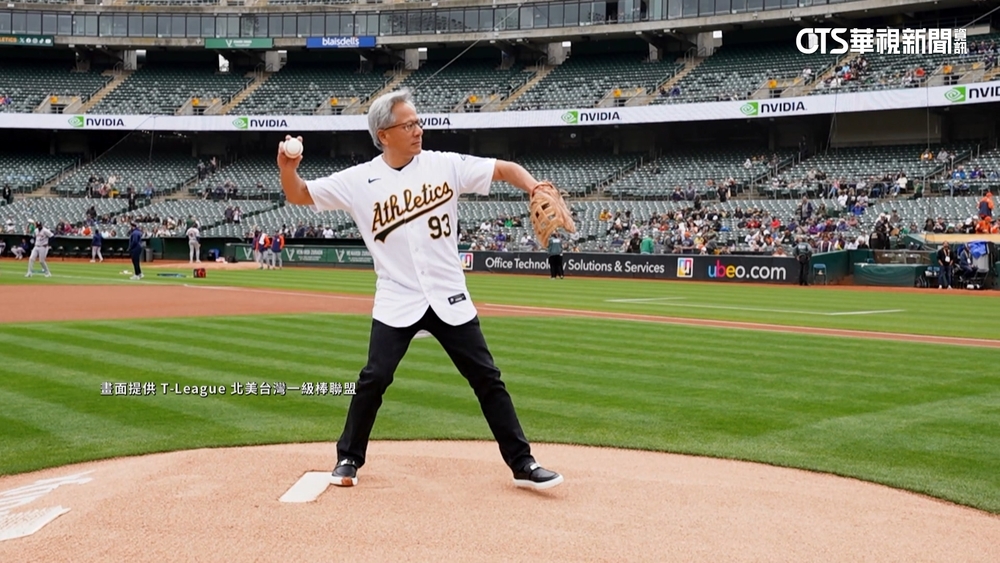 黃仁勳開球處女秀！　身穿運動家「93」號球衣登場