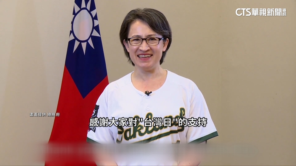 另類同框！美職棒台灣日蕭美琴錄影賀　黃仁勳開球