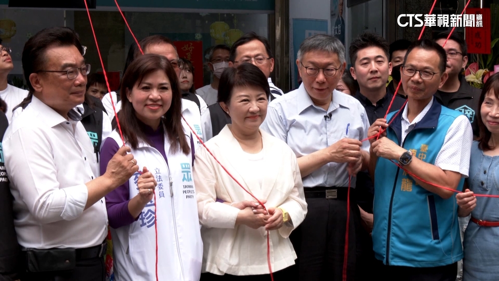 藍白合？民眾黨台中聯合服務處成立　盧.柯同台