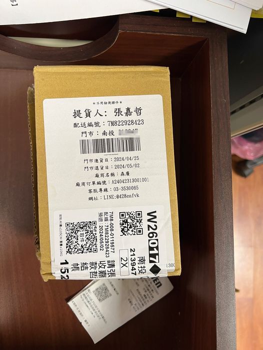 南投市長被「幽靈包裹」騙走1195元　靠這招成功討回錢