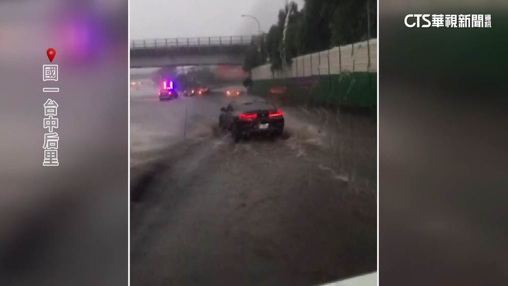 豪雨狂炸！國一后里段淹水　「2車慘受困」急派拖車
