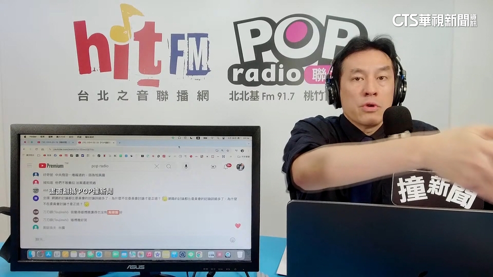 「藐視國會」怎判? 美移送「法院罰」.台「立院認定」罰鍰