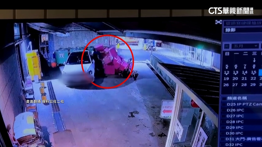 愛車遭2米高紙箱砸中受損　貨運公司：從司機薪水扣