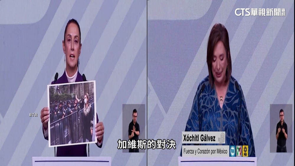 墨西哥6/2將選出首位女總統 執政黨可望勝出