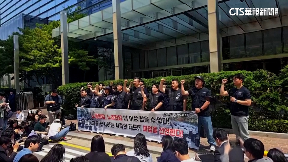 薪資談判破裂！　南韓三星電子工會首度罷工