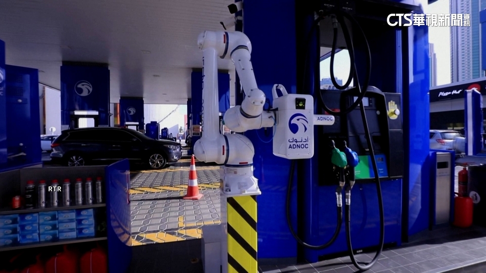 阿聯加油站AI上陣　機器人手臂代替人工加油