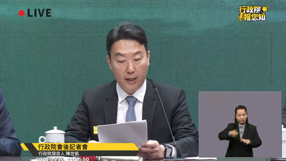 拍板！6/1前組團者「仍可出團赴中」 行政院：盼中國也釋出善意