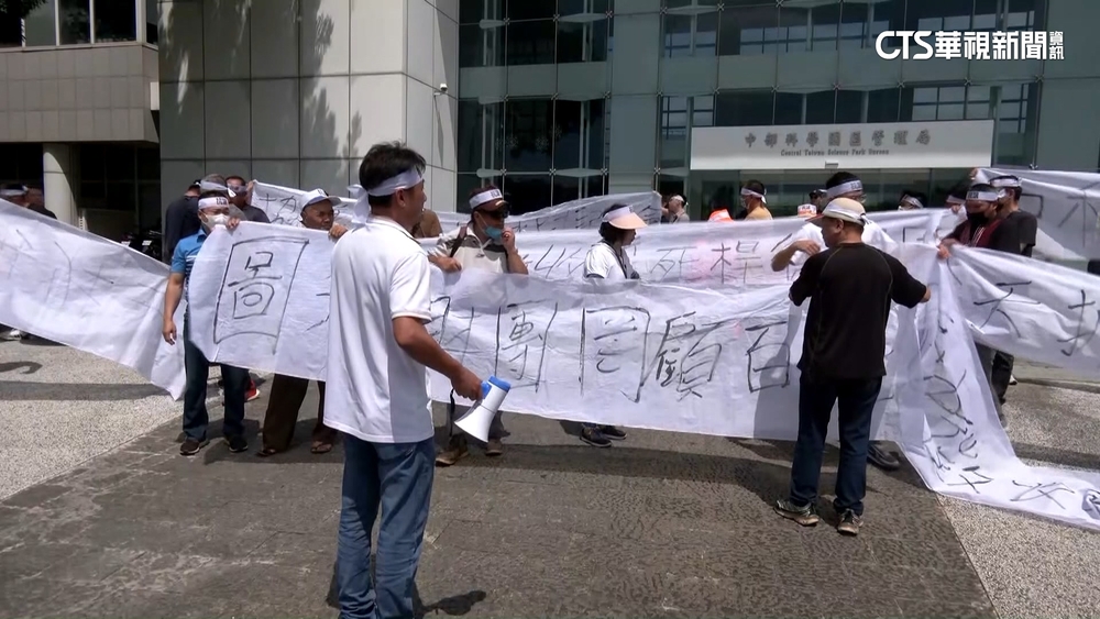 台積中科二期徵地碰壁　近百人抗議補償金不合理