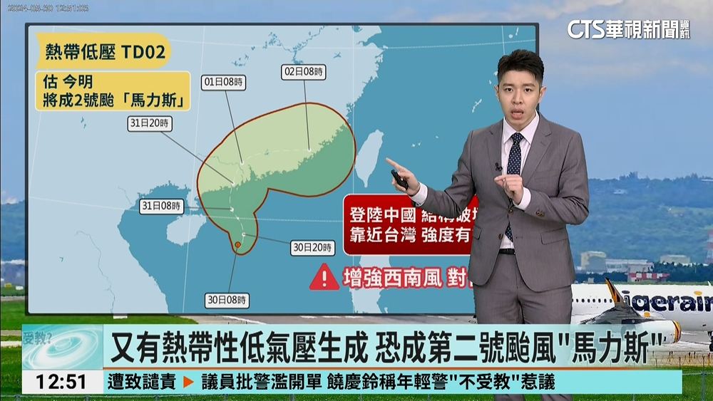 第2波鋒面更猛!　雨彈明炸3天 週六影響最明顯