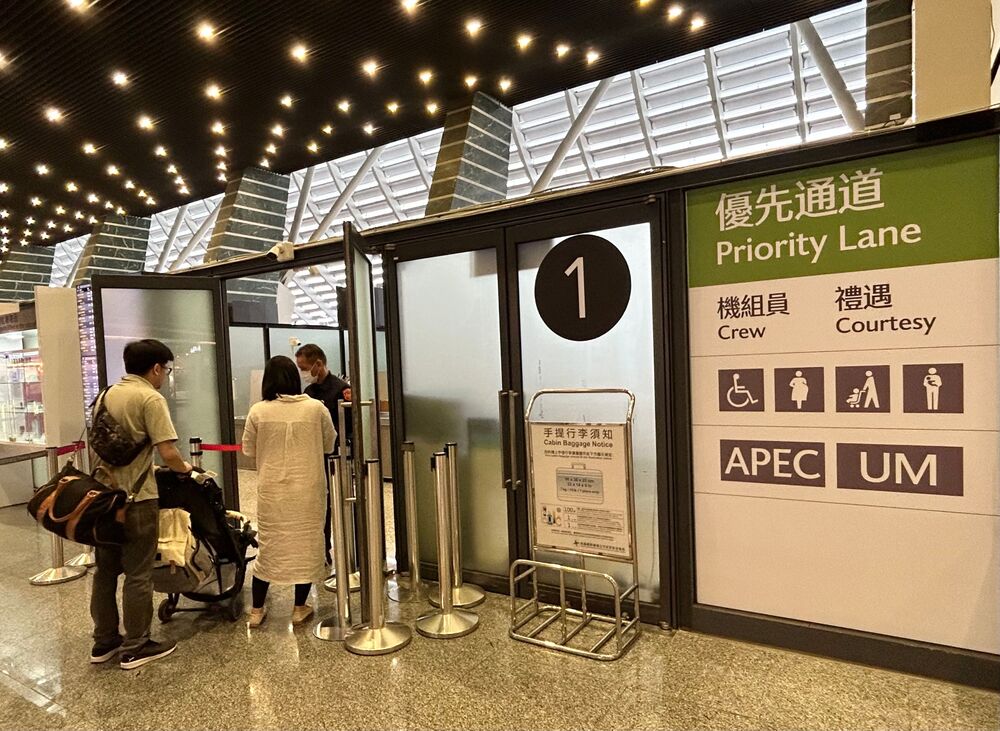 桃園機場「8類人」出境可優先通關！ 6/6起上路