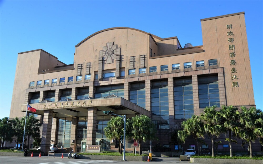 關務署台北關人員疑似廁所偷拍　涉案人已調離原單位　