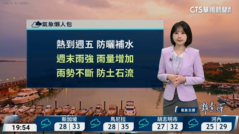 中南部降雨增　留意午後局部大雨