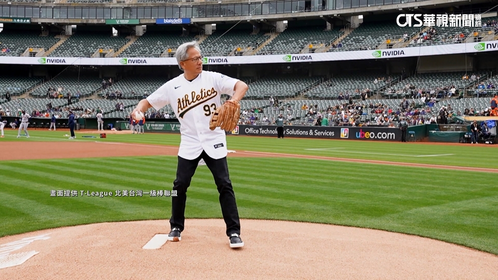 黃仁勳6/1登大巨蛋開球　中職「身價最高開球嘉賓」