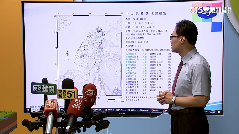 凌晨地牛再翻身　花蓮規模5.5極淺層　最大震度4級