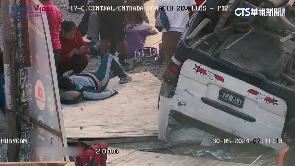 秘魯首都車禍　人如保齡球瓶遭撞飛落地