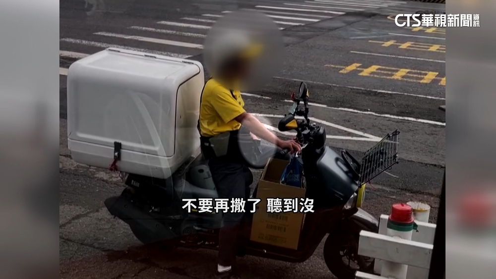 同一人？媽祖進香撒釘男　疑轉往高雄多車受害