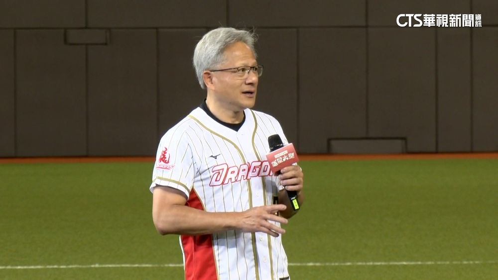 中職史上最高身價嘉賓　黃仁勳登大巨蛋開球