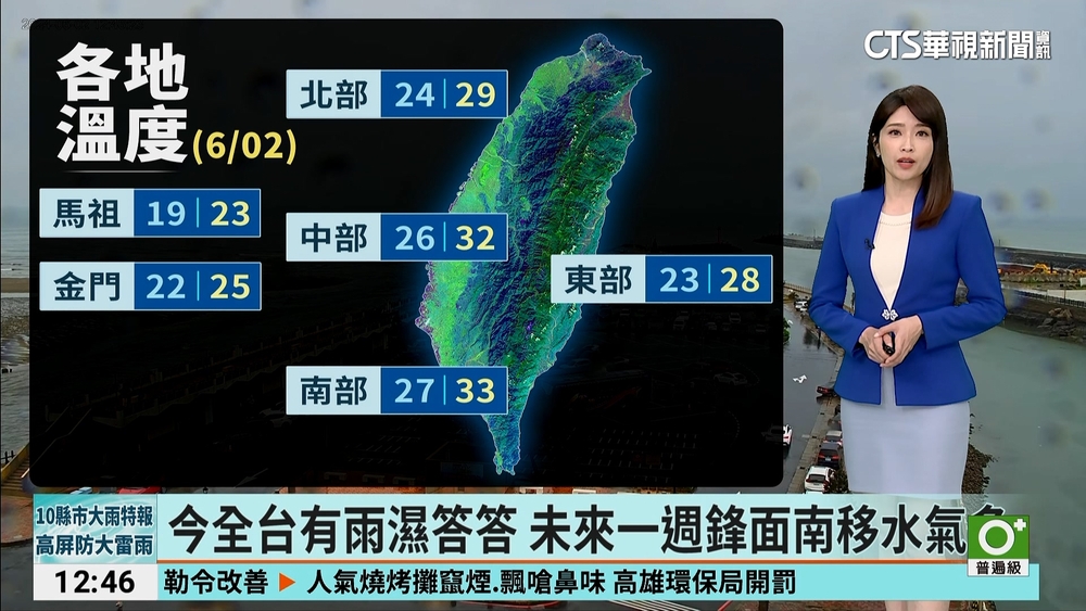 鋒面影響易有強降雨 慎防大雨及局部豪雨