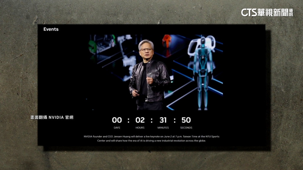 黃仁勳行程滿檔　今晚台大演講暢談AI生態系