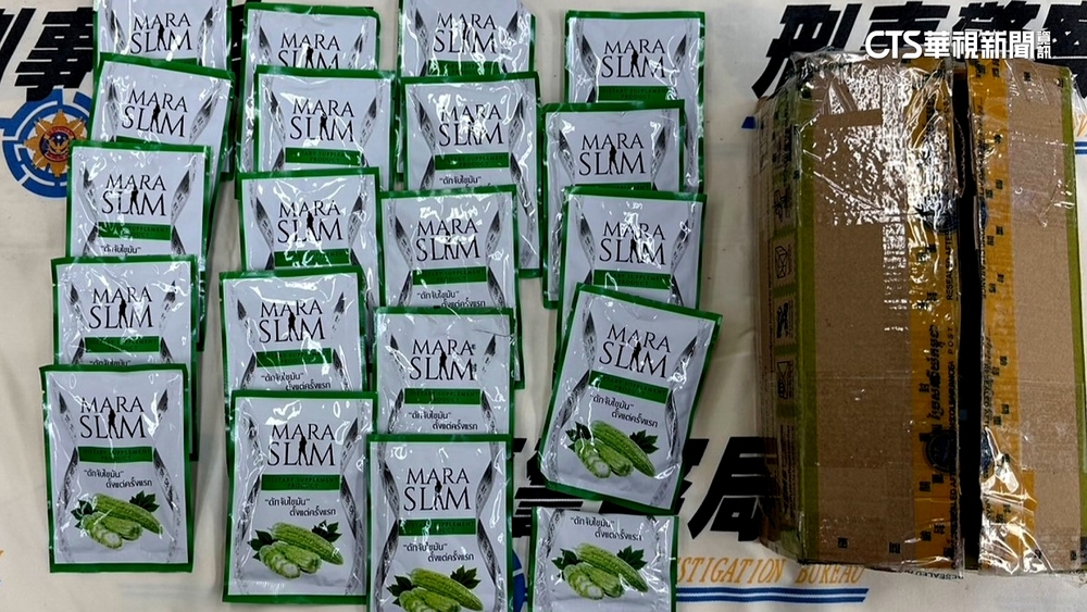天然攏系假！　越南進口瘦身藥含「毒」　網購竟可買