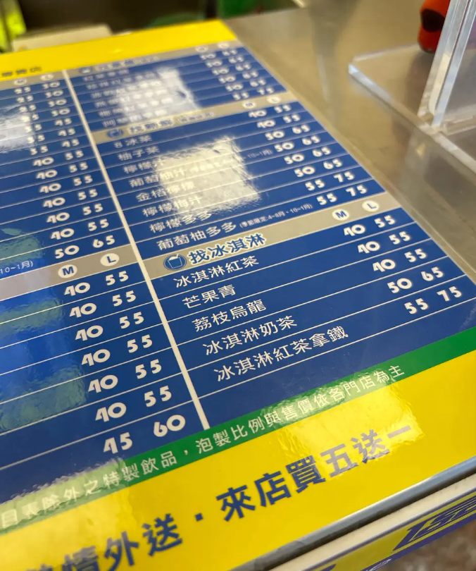 50嵐「童年回憶1品項」回歸！4縣市限定開賣　北、中區這樣說