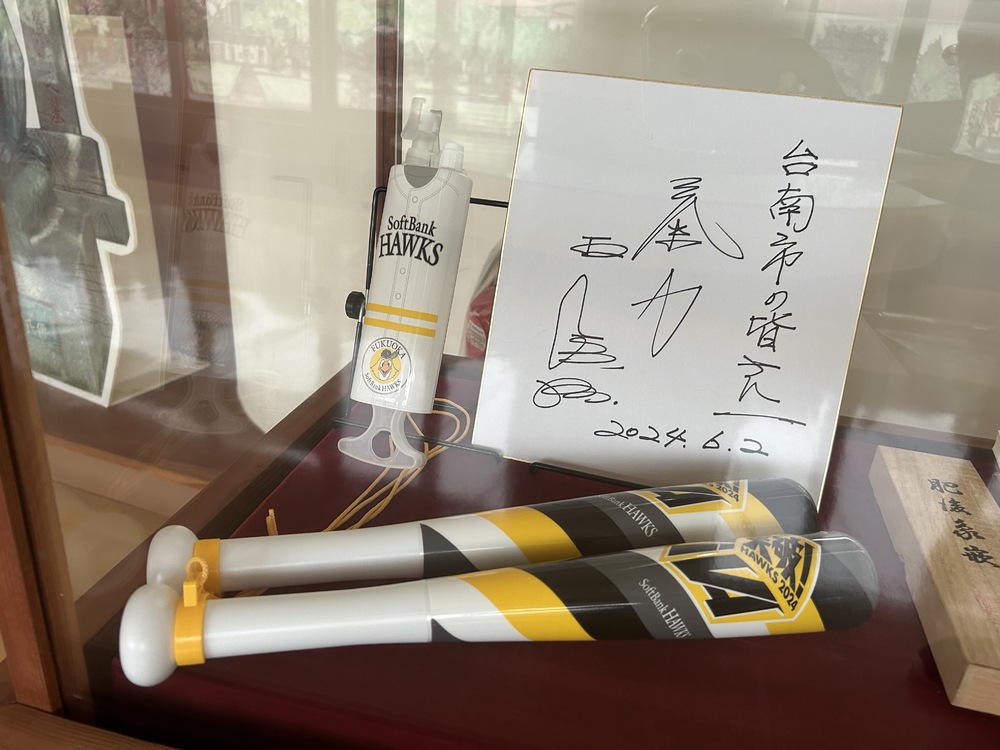 王貞治親筆祝福 未來台南市府國際廊道看得到