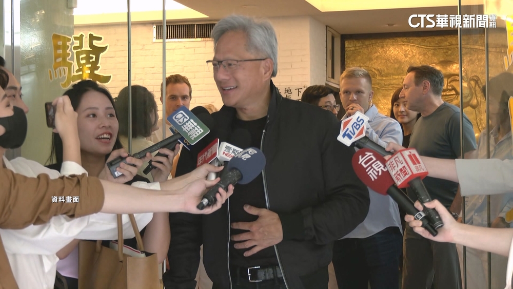 黃仁勳「身分證字號」遭公開　輝達截圖交法務