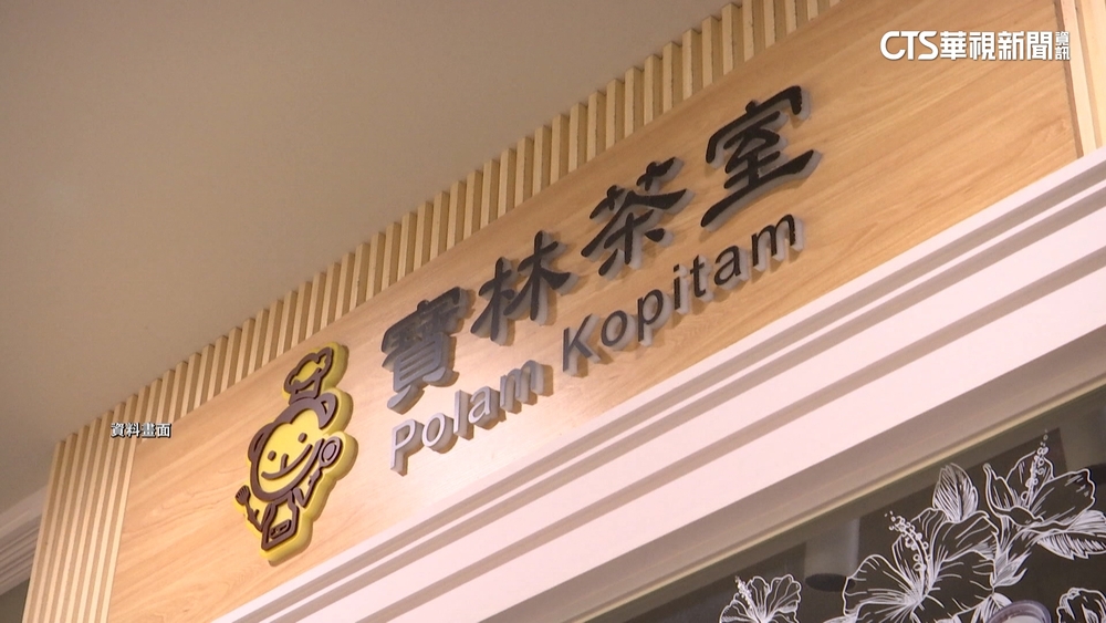 寶林受害者怨醫藥費求償慢　蔣萬安：今啟動撥款