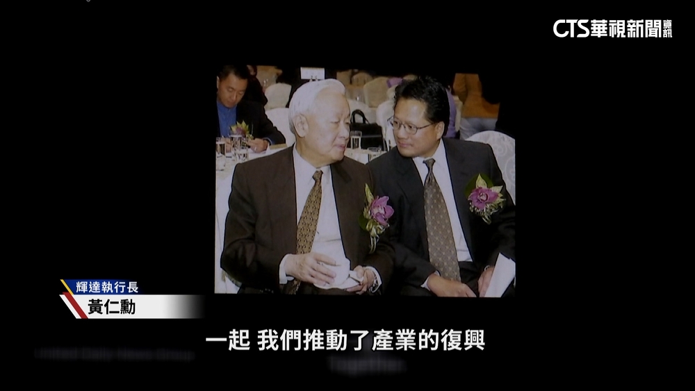 黃仁勳「由衷感謝」供應鏈　台廠夥伴股價應聲漲