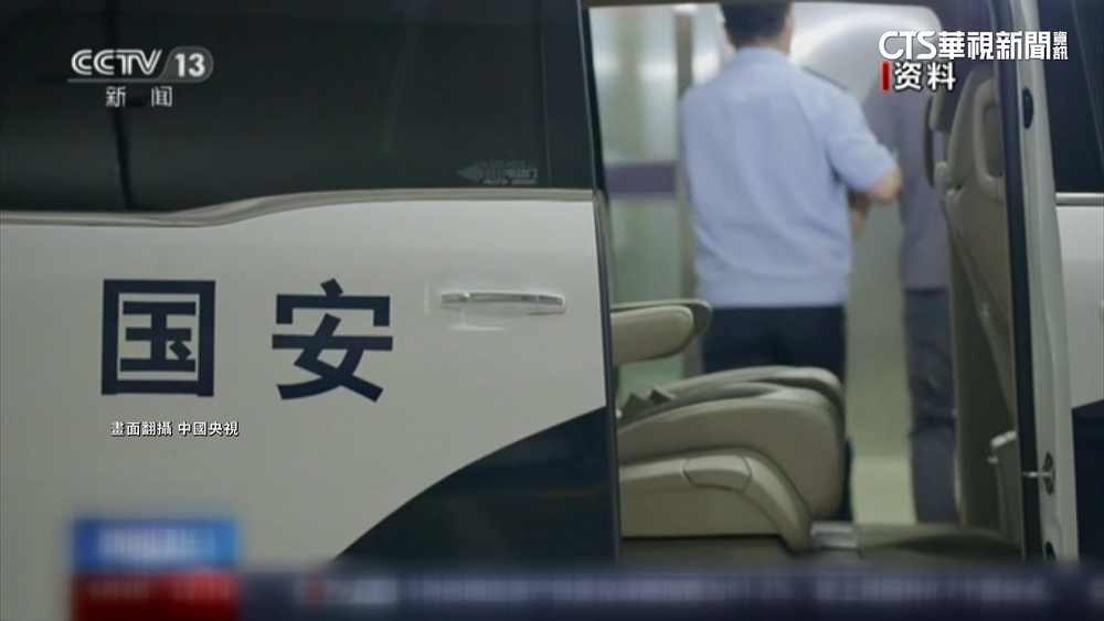 中國破獲間諜案　指英國策反中公務員成間諜