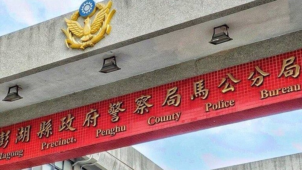 澎湖39歲女警倒臥住處送醫不治　死因仍待查
