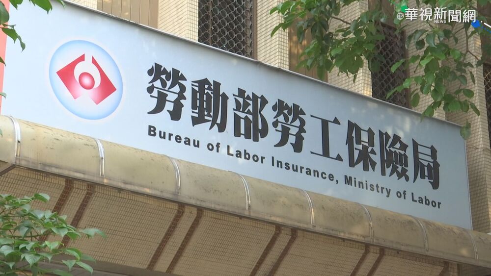 原住民族勞工「歲時祭儀」可放1天假　雇主不給恐罰百萬