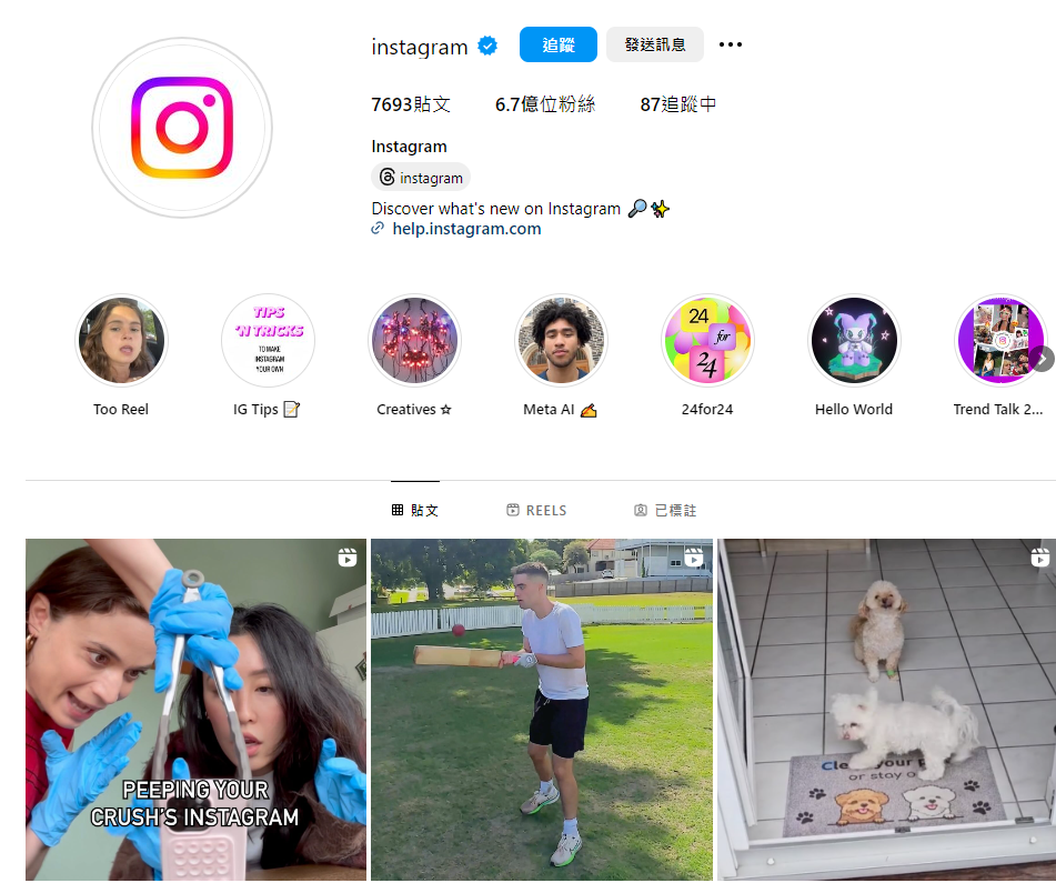 IG突出現「不可跳過廣告」 秒數跑完才能滑！　國外用戶氣炸：瘋狂的舉動