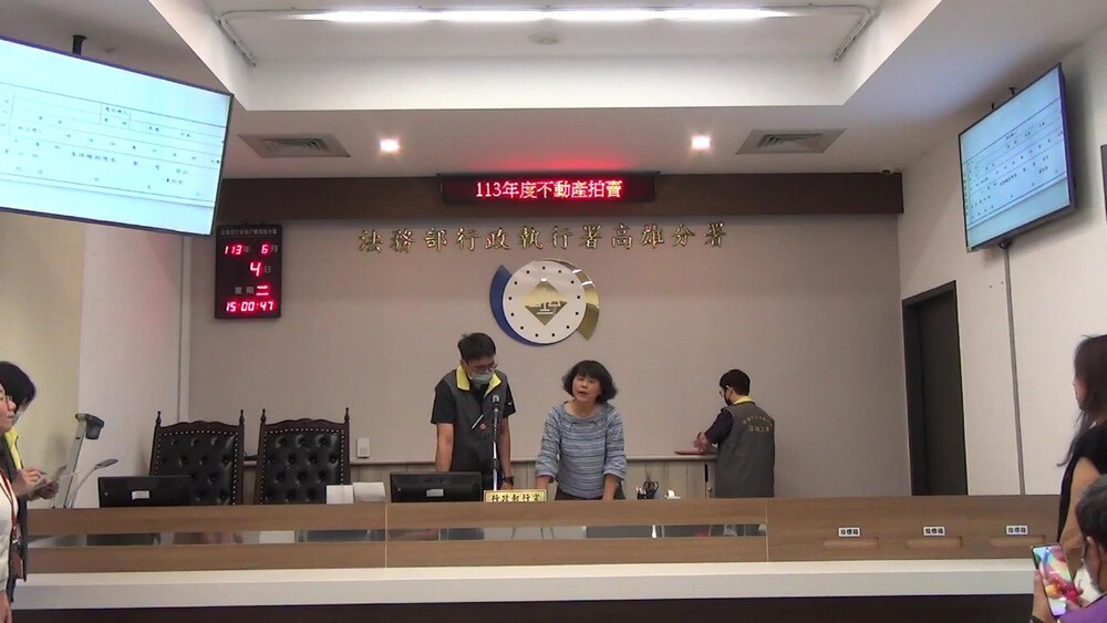 高雄欠稅大戶無力還錢　祖產土地被法拍　孫子幫買回