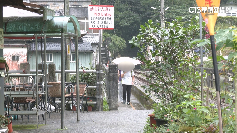 三貂嶺車站一出站就違法！　遭檢舉罰1萬　遊客直呼不便