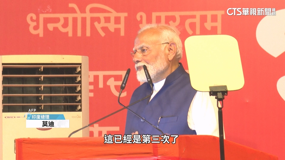 跌破預期！印度執政聯盟獲292席　莫迪第三任期慘勝