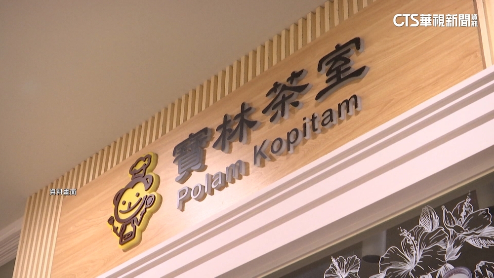 寶林案第5死！　50多歲女「等不到換肝」器官衰竭亡