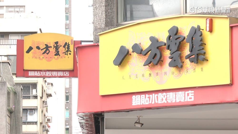 他分享八方「進階吃法」：沒這樣吃過就是不懂八方　網嚇傻：一堆邪教