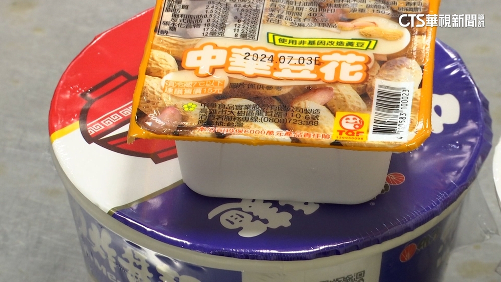 維力炸醬麵+豆花=麻醬麵？　網友曝私房泡麵絕技