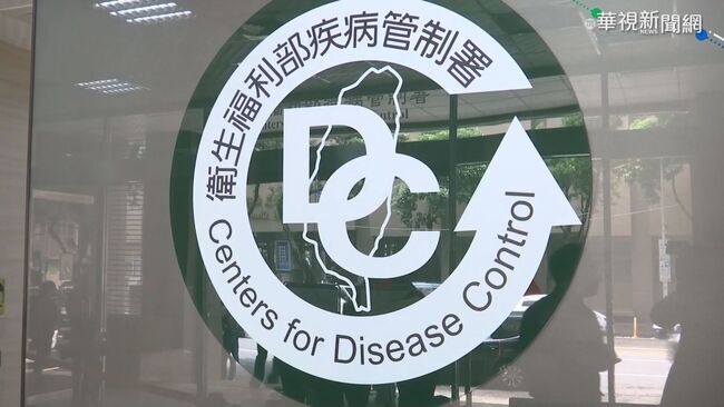 40歲男約外國網友不安全性行為染M痘　疾管署示警：潛伏期可達21天