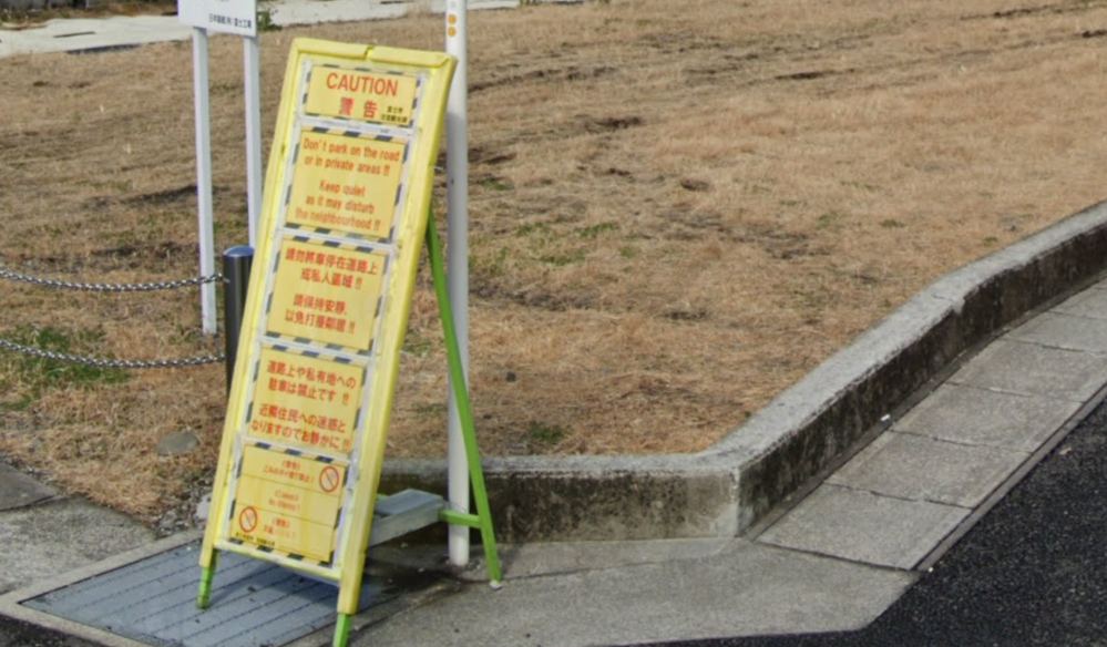 圖片翻攝自 GoogleMaps