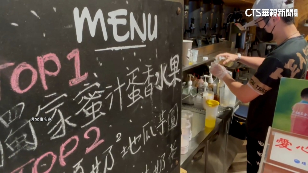 台南抽驗50件市售飲料冰品　7業者腸桿菌超標