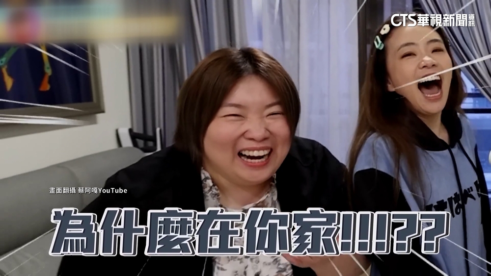 解雇蘿拉　蔡阿嘎首發聲「腳踏實地賺錢」引熱議