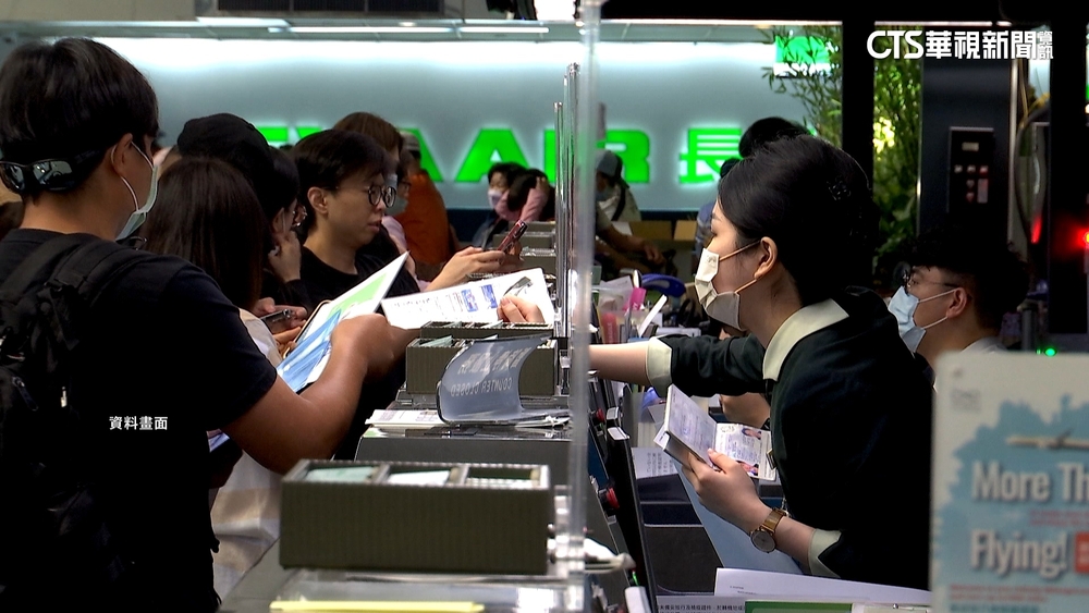 出國變貴了！　多家航空宣布調漲訂位服務費