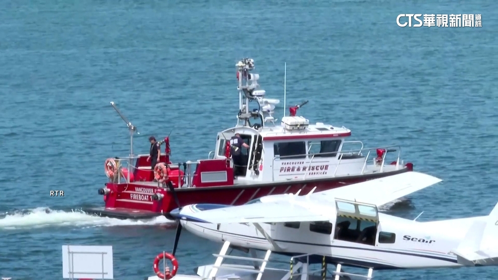 加拿大港灣水上飛機起飛撞客船　數人受傷住院